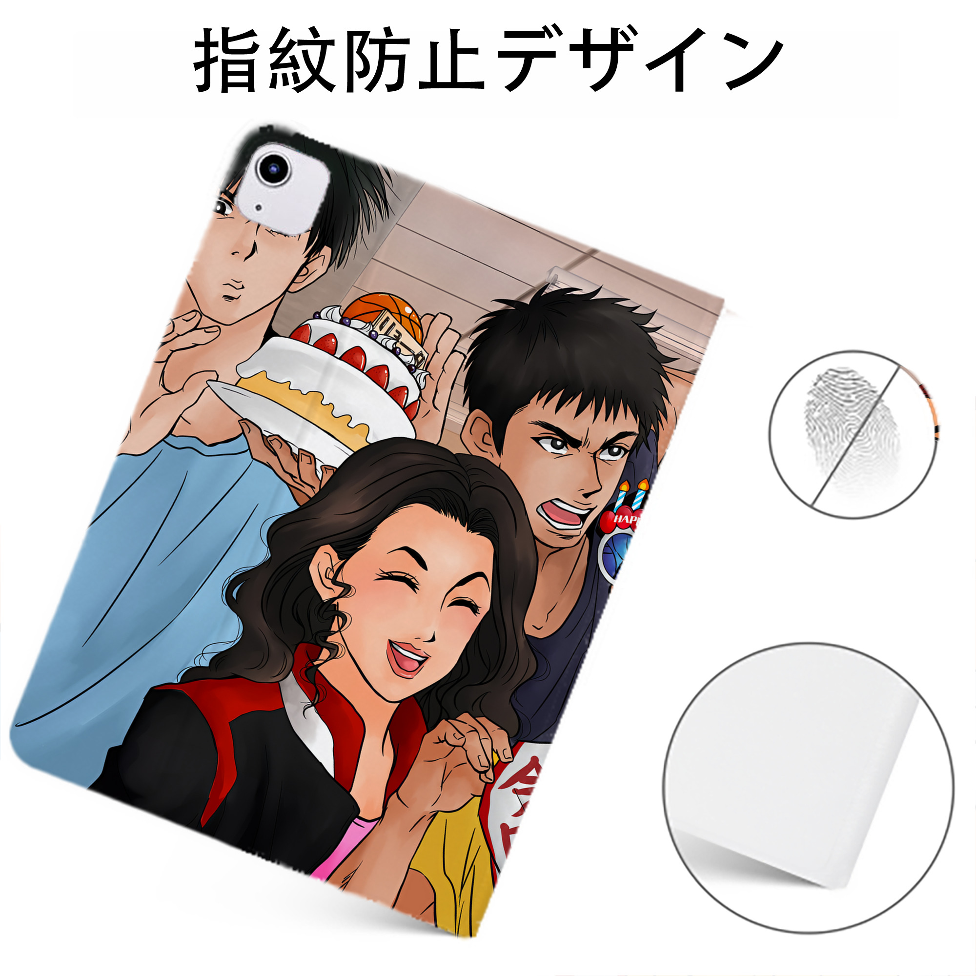 （画像用） SLAM DUNK／スラムダンク IPadケース ペンホルダー付き ブックスタイルデザイン